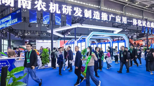 Welcome to the 2024 China International Agricultural Machinery Exhibition(pic2)