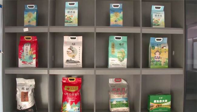 UGOOD Group assists Dalong Rice Industry in building a green and healthy rice brand(pic5)