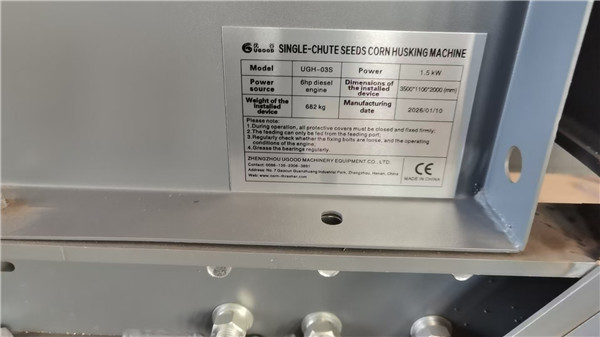 Seed Corn Peeling Machine Exported to Bayer CropScience(pic3)