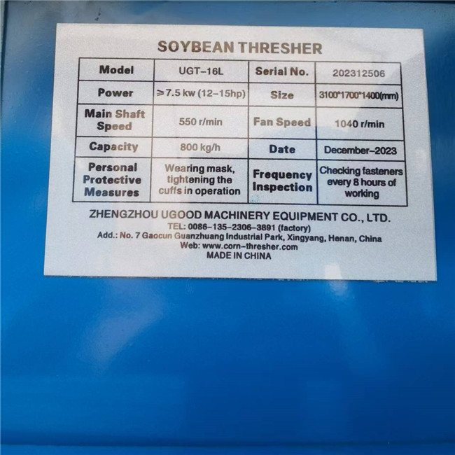 UGT-16L Soybean and Multi-crops Thresher(pic3)