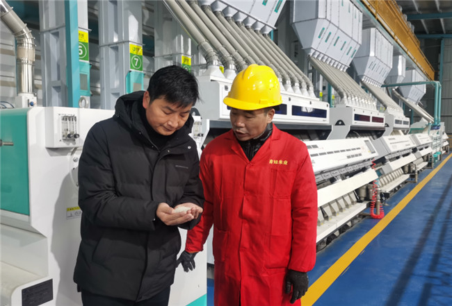 UGOOD Smart Rice Processing Li
